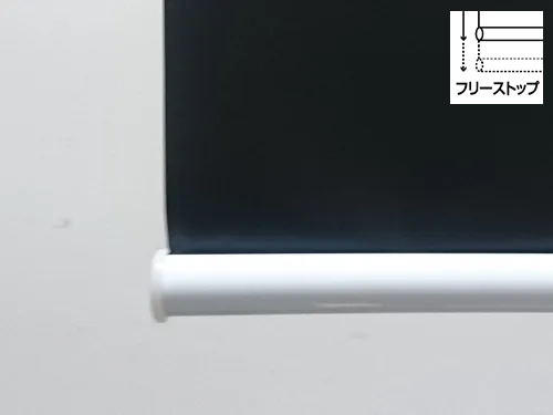 耐熱ロールスクリーン2000-TN フリーストップタイプ