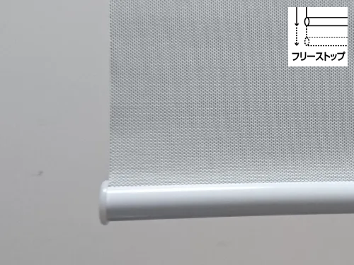 メッシュロールスクリーンHS フリーストップタイプ