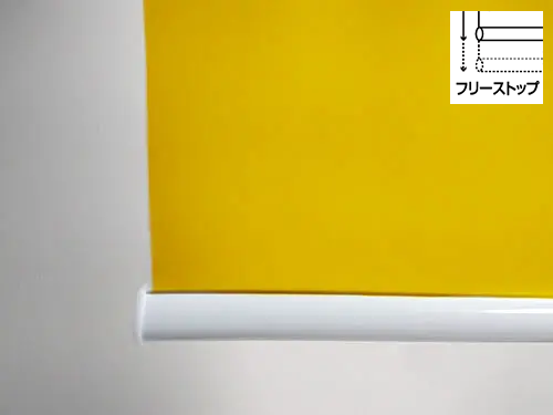 ウェルディングカーテンロールスクリーン フリーストップタイプ