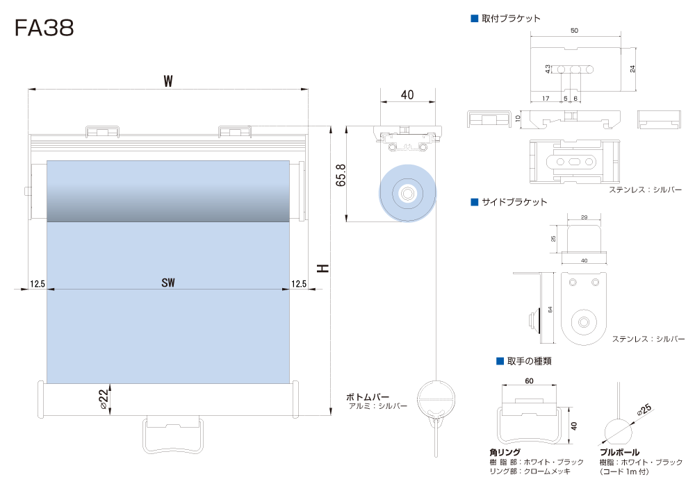 FA38図面