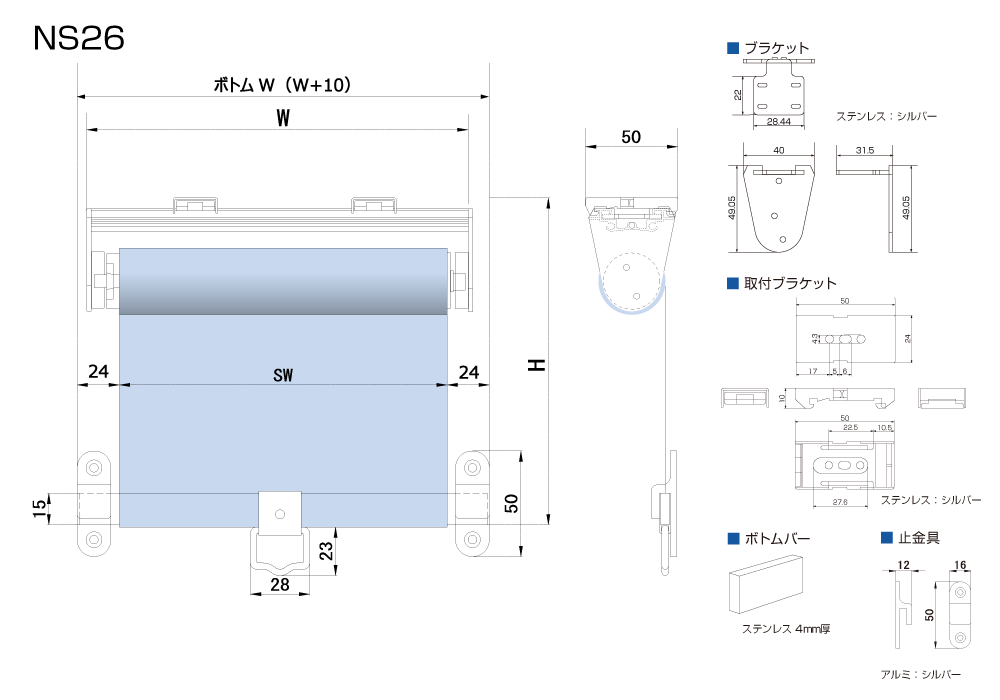 NS26図面